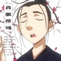 殷一然、千树Erk - 丹歌惊鸿