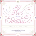 Flos Sonata