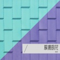 偏爱 - 拜托