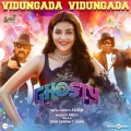 Vidungada Vidungada (From 