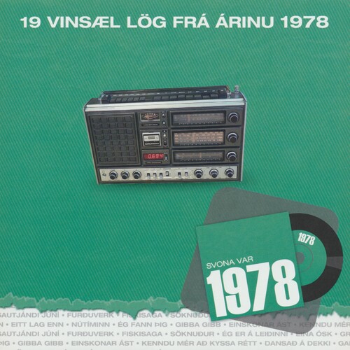 Brunaliðið - Ég er á leiðinni