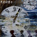 Bland - made of ice (Explicit)