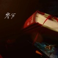 DoraY - 零分