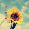 信晗 - 亲爱的小孩