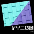 tan90 ° - 簇拥烈日的花