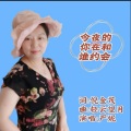 严妮 - 今夜的你又在和谁约会