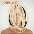 호안 (joan) - 난민들과 함께