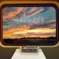 情叔 - 我看了56次日落