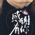 曦微 - 忘了吧那风吹和雨打