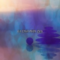 瑜伽之声 - 聚爱