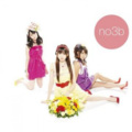no3b、ノースリーブス - タネ