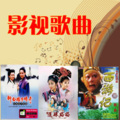 信晗 - 幸福的两口子