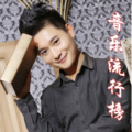 信晗 - 我在春天等你 (柔情男版)(Single Version)