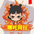 芭莎宝贝 - 第99集  玉茗谷主现身  花灵左右为难mp3