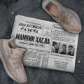 Gradsky、garry che、Sage - Мамкин хасла