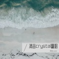 清音crystal - 有形的翅膀