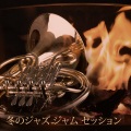 ジャズ音楽アカデミー、Coffee Shop Jazz - フィール・グッド・イブニング・ジャズ