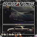 DRIFTING