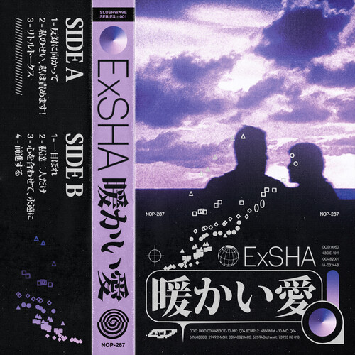 EXSHA - 私達二人だけ