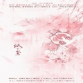 墨雪卿颜 - 《伞少女梦谈》白桢篇同人歌 纸鸢