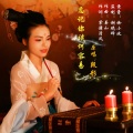 段彤 - 忘记你谈何容易
