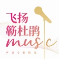 张诗沂 - 如愿