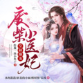 六零一、长风、月儿、醒时梦、匿名的小面、水何澹澹 - 010 年纪轻轻，竟是个瞎子