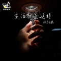 欧阳聪 - 生活就是这样 (Live)