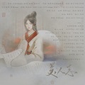 《美人志》原创古风剧情歌