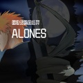 唱歌烫嘴的后羿 - ALONES (中文)