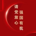 网友小轩 - 强国青年在