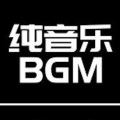 紧急新闻播报 BGM背景音乐