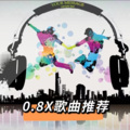 六少飞 - 口水旋律VOL (19)