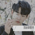 刘志轩 - 我从草原来