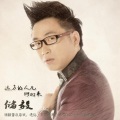 远方的人儿何时来1