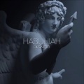 Divenitto - Habuhiah