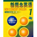 潘多拉音乐盒 - 第4集新概念英语第一册1-004