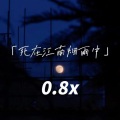 CR3. - 死在江南烟雨中