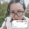 汪萬秀 - 红尘路上手牵手