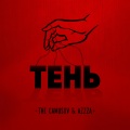 The Camusov、Azzza - Тень