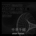 Jony Doan - 千手千眼 - A thousand hands and a thousand eyes