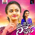 Lavanya Potharaju - Emi Jedduro Na Bava
