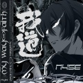 NYSE、Shymie - 我道
