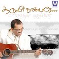 Ps Paul Thangiah、Paul Thangiah - Aathumakalai Tharume