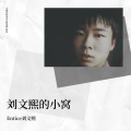 洛昇 - 面具