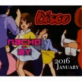 苏妲己、聪爷 - 普通DISCO-粤语版