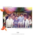 许阁、申容财、金元株、임한별(林韩星)、孙东云、주호、김희재 - My First Love