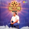 roop kumar rathod - Raat Jone Thaki Chhe