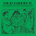Kostas Roukounas - O Fthisikos