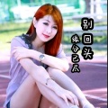 YH紫玫瑰 - 缘分已尽别回头